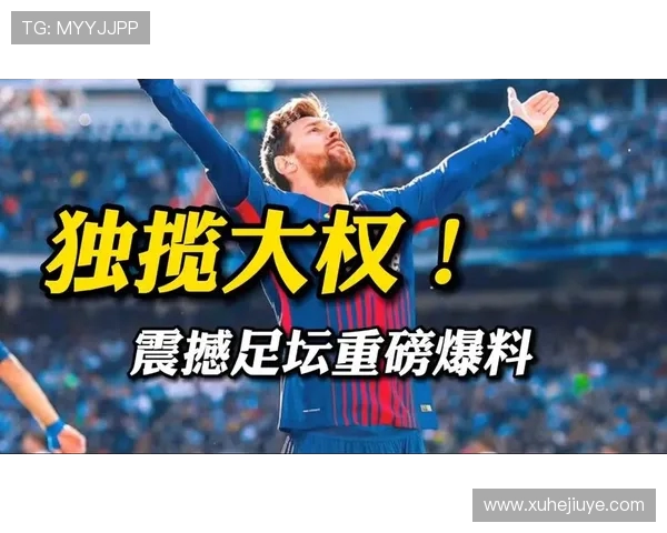 哈维宣布赛季结束后辞职巴萨亟需新鲜血液与动力重振雄风